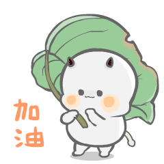 木精灵的夏天（图ZMTYyODkxODI0） - 网络表情 - 站酷设计师黄大大仙原创素材 - 站酷ZCOOL