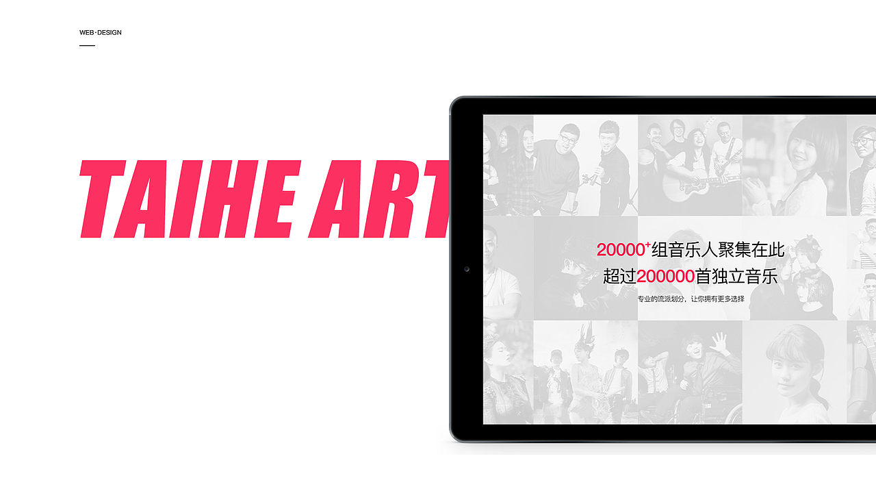 欣赏2018-2019（图ZMTg1NzUyODMy） - APP界面 - 站酷设计师荔枝a原创素材 - 站酷ZCOOL