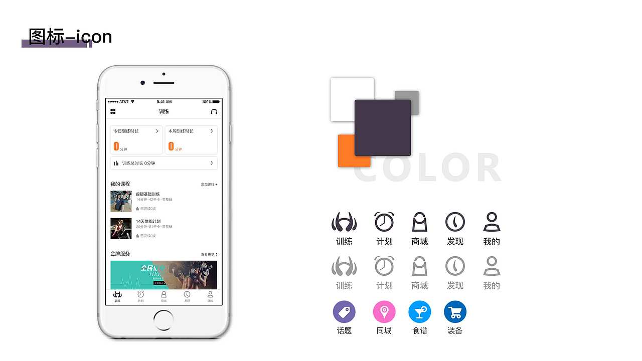 2020作品集（图ZMTk5MTkwMTc2） - 其他UI - 站酷设计师创酷机器人原创素材 - 站酷ZCOOL