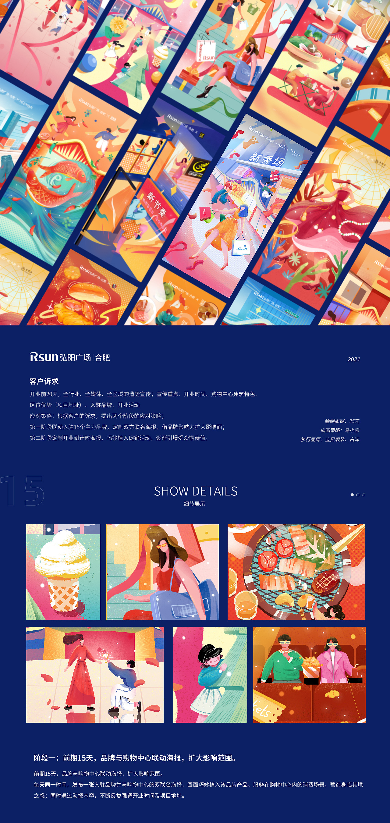 20种生活姿态，演绎20天（图ZMjYzNDYxMjUy） - 商业插画 - 站酷设计师OneNewTry原创素材 - 站酷ZCOOL