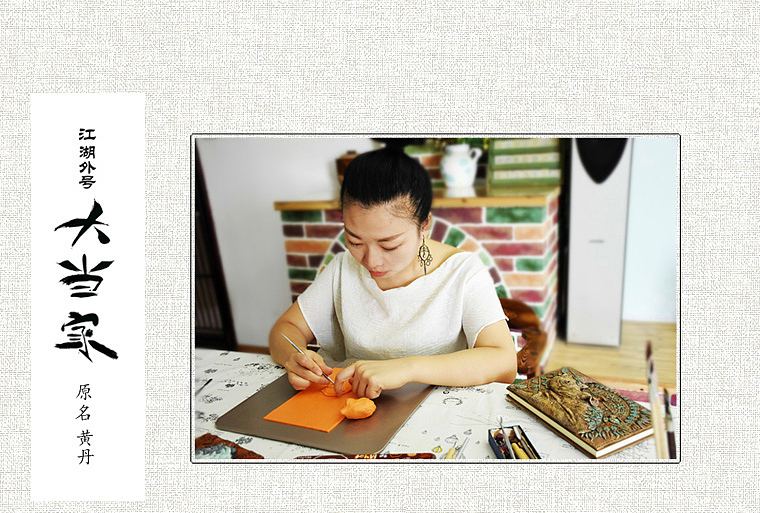 原创软陶书皮--老鹰（图ZNzIyODg4ODA=） - 其他手工艺 - 站酷设计师大当家的魔法花园原创素材 - 站酷ZCOOL