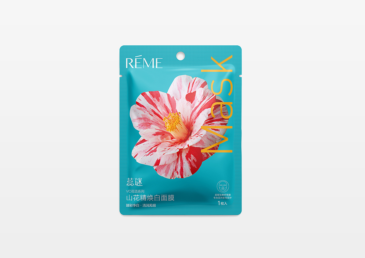 REME面膜系列包装设计