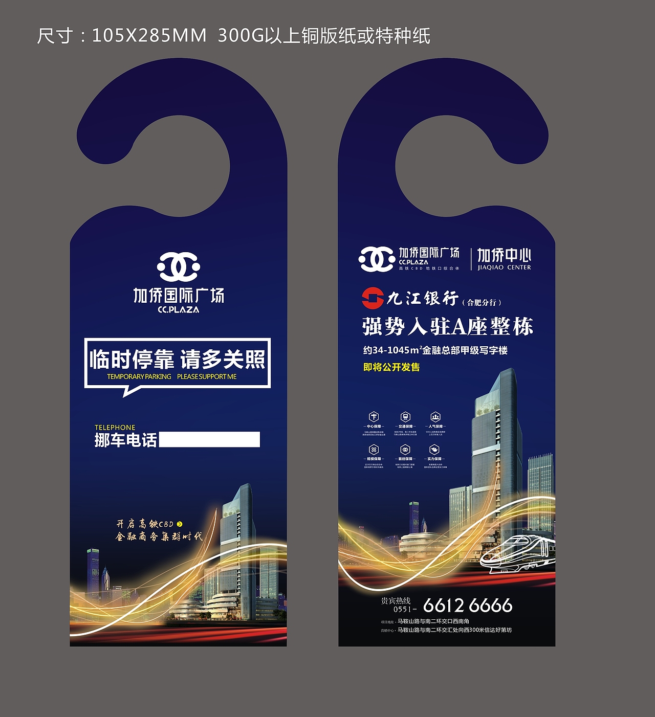 地产综合体全案（图ZMTMwNjk3ODg4） - 品牌 - 站酷设计师yu0821原创素材 - 站酷ZCOOL