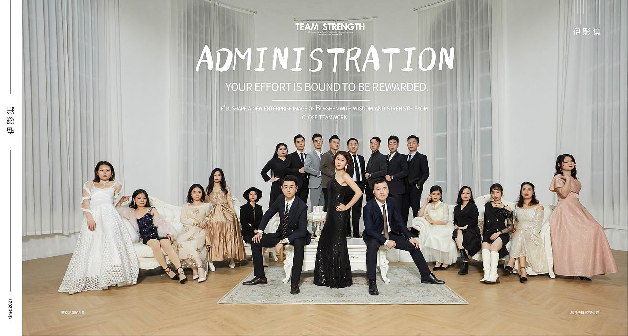 企业平面形象照-伊的家管理部（图ZMjQyMjc0MDky） - 人像摄影 - 站酷设计师谢甄AMY原创素材 - 站酷ZCOOL