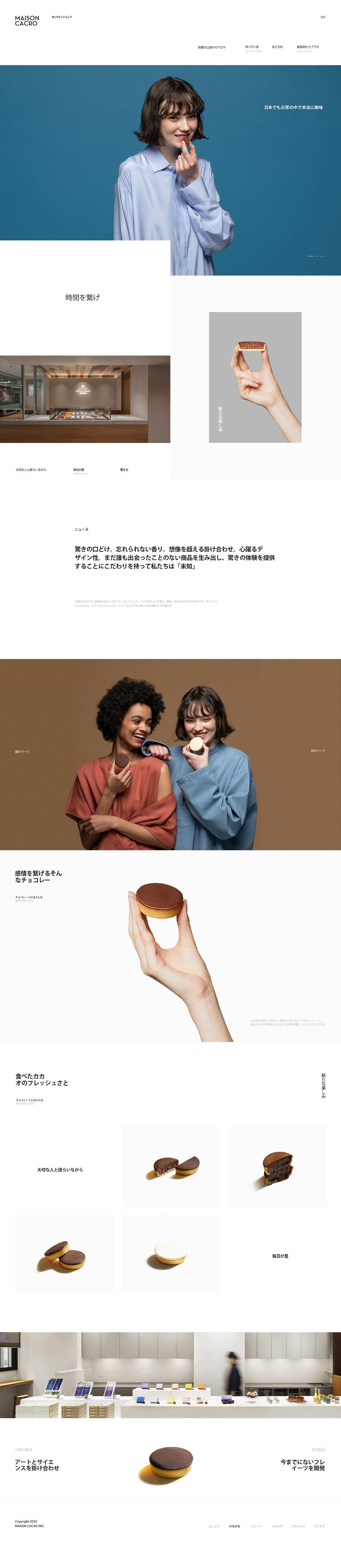 商项案例合集（图ZMjQ3MzAyNTg0） - 企业官网 - 站酷设计师曾山原创素材 - 站酷ZCOOL