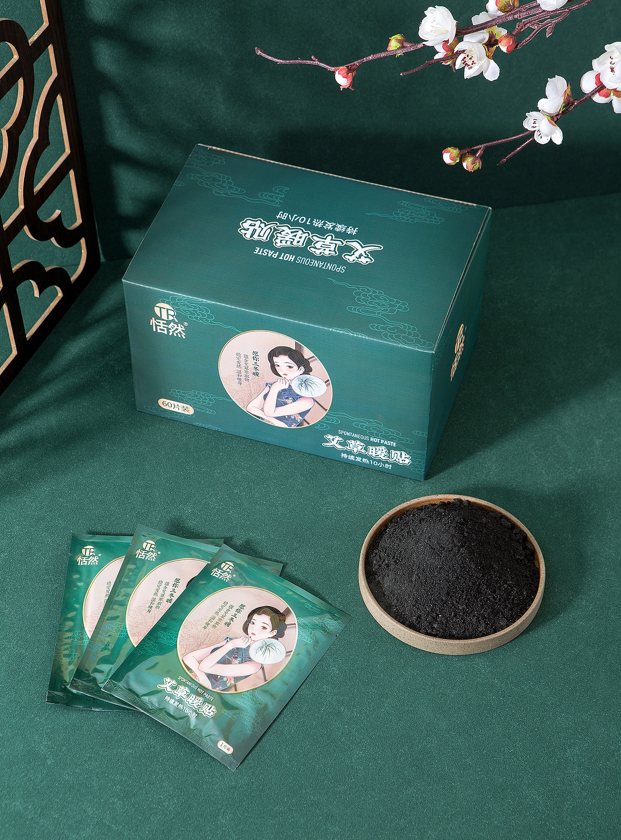 暖贴暖宝宝暖足贴暖宫贴静物拍摄拍照摄影