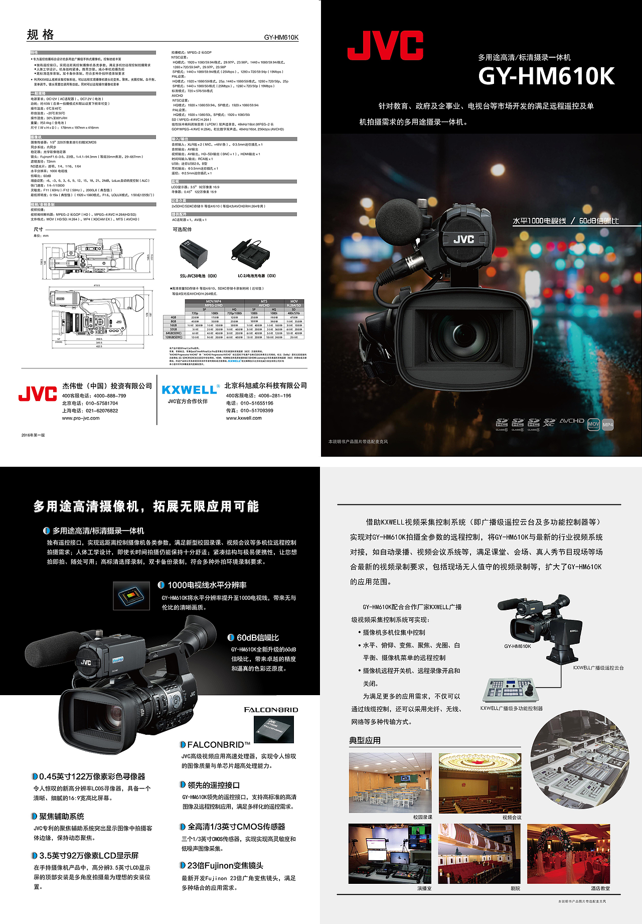个人工作做作品2（图ZNjA2NjQ3NjQ=） - 其他 - 站酷设计师掌中五线谱原创素材 - 站酷ZCOOL