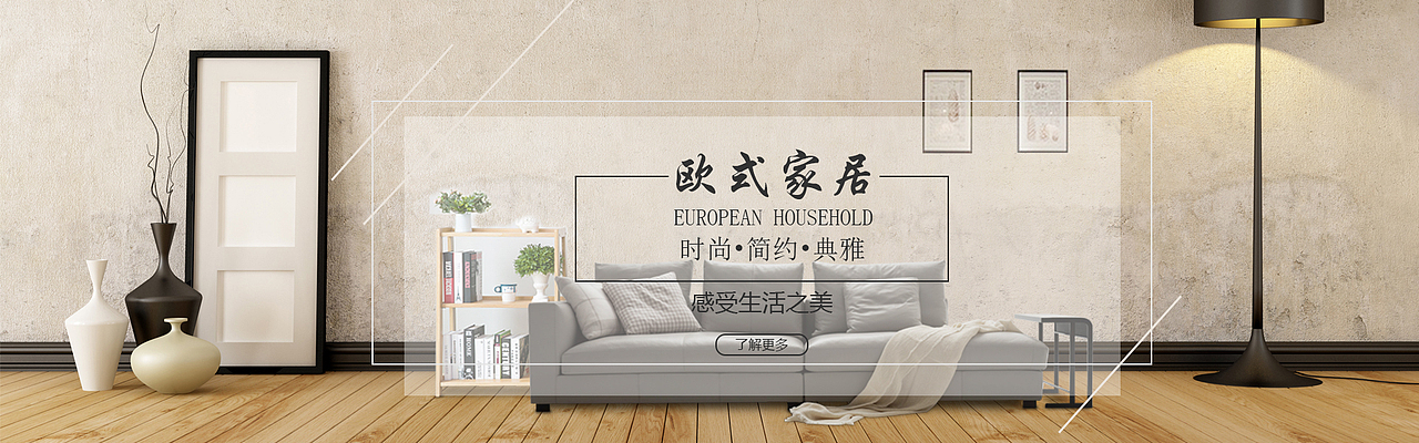 banner（图ZMTExOTg4NTI4） - 运营设计 - 站酷设计师耶嘿LR原创素材 - 站酷ZCOOL