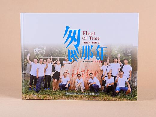 订制同学聚会纪念册-聚会纪念册定制-同聚会纪念册制作