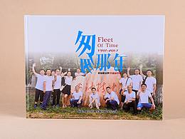 画册