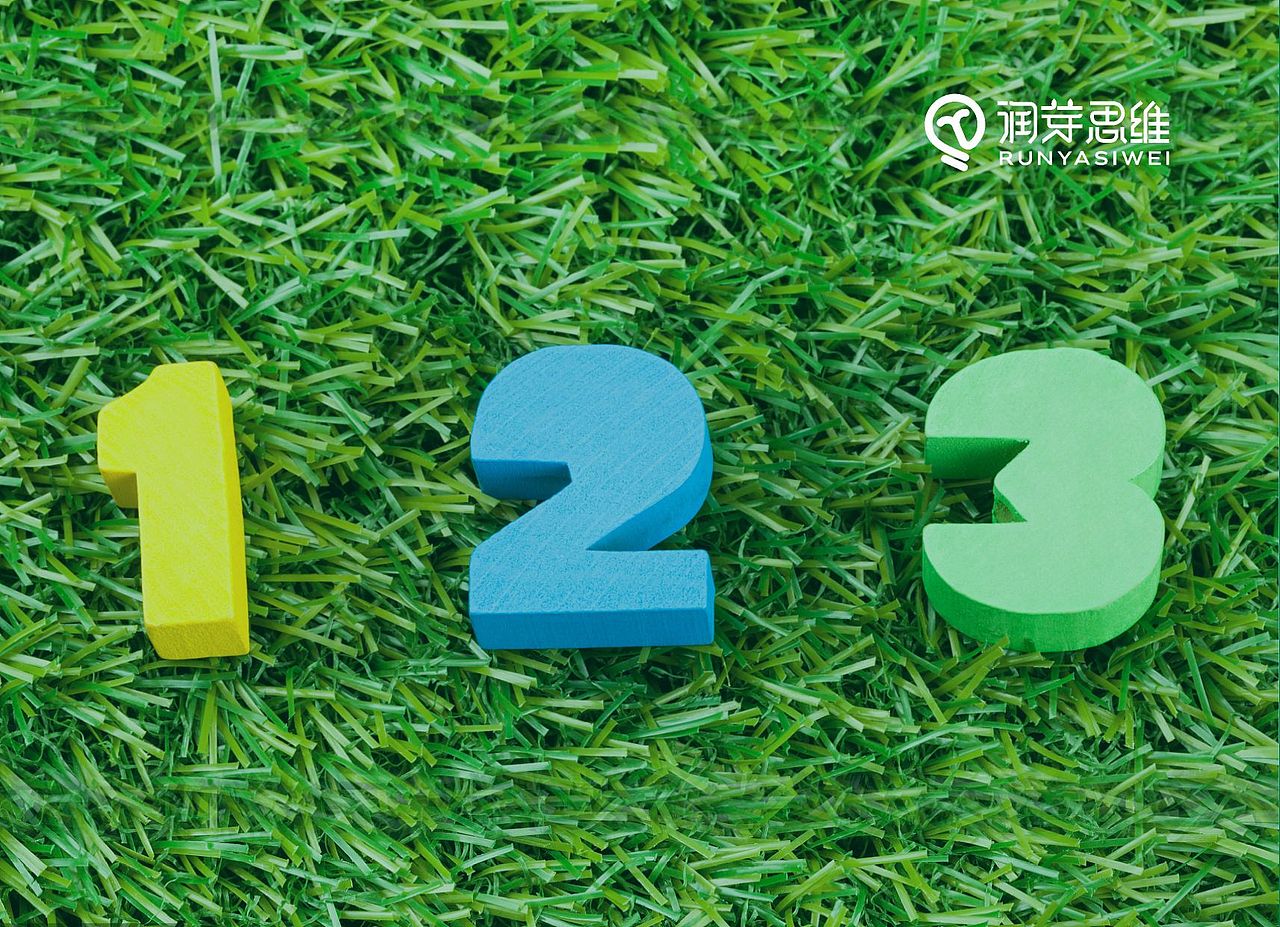 儿童思维品牌标志设计