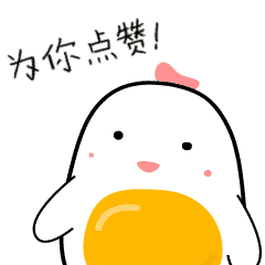蛋定说微信表情包