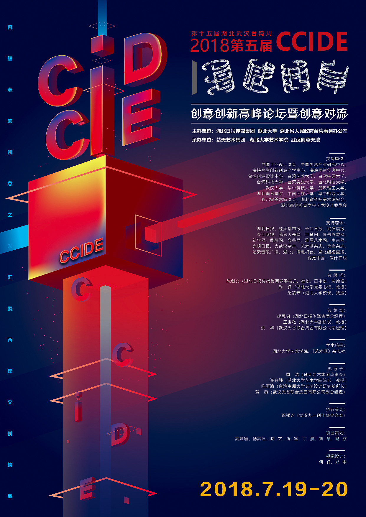 灵动思维学员作品