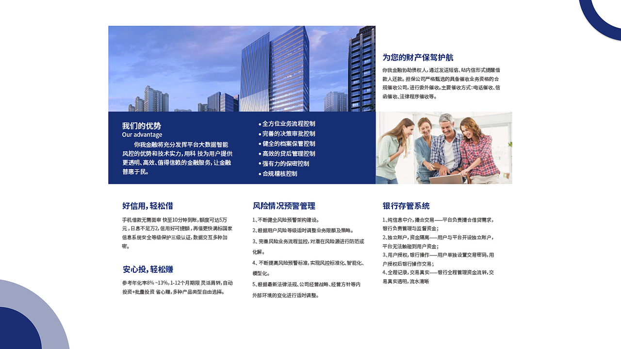 作品集（图ZMTI3NzkwODY0） - 交互/UE - 站酷设计师喻晴原创素材 - 站酷ZCOOL