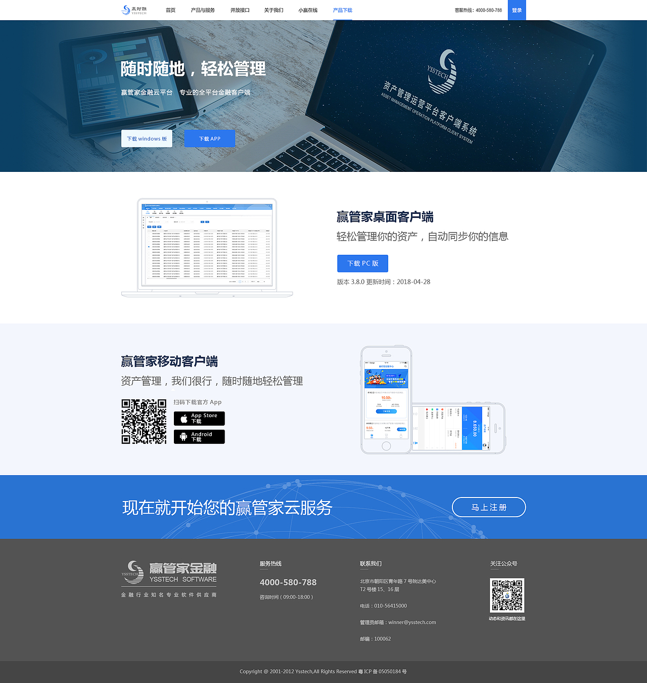 网页设计（图ZMTc1NzcwMjI4） - 企业官网 - 站酷设计师示羊原创素材 - 站酷ZCOOL
