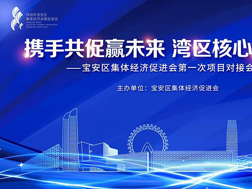 2019的平面设计党政作品汇总