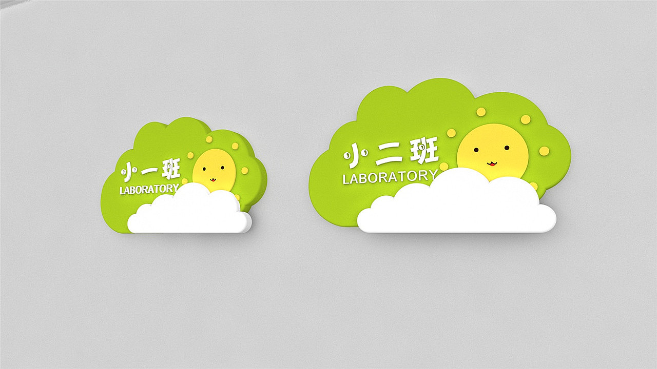 导视系统标牌制作|导视系统标识设计|导视系统标识制作（图ZMTkzMzc5MDUy） - 商业空间设计 - 站酷设计师导视系统设计原创素材 - 站酷ZCOOL