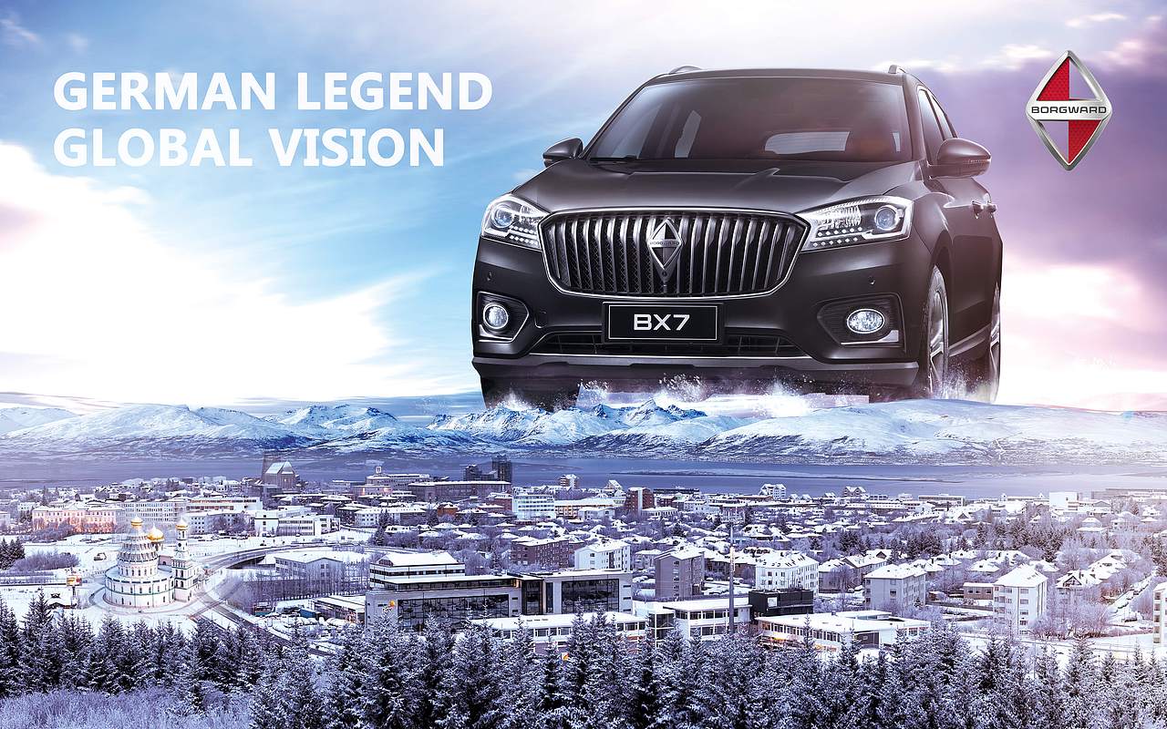 宝沃归来（图ZMjMzODI2MzM2） - 海报 - 站酷设计师虎皮青蛙原创素材 - 站酷ZCOOL