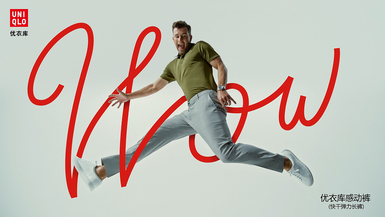 优衣库uniqlo-kando系列|影视|短片|鲸天传媒_原创作品-站酷zcool