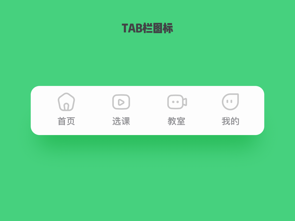 作舟课堂（图ZMjc4NTM1NTUy） - APP界面 - 站酷设计师南山瞌睡龙原创素材 - 站酷ZCOOL