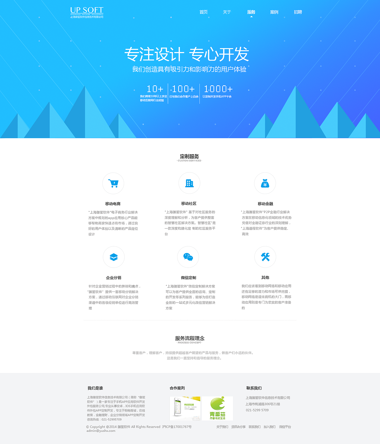 PC端（图ZODgzOTYzMTY=） - 移动端网页 - 站酷设计师1048624685原创素材 - 站酷ZCOOL