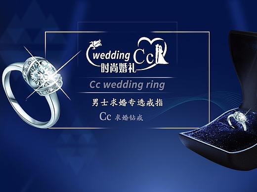 婚戒banner（个人主页-ZMzY2NTE4NDQ=） - 其他UI - 站酷设计师咸鱼一枚想翻身原创素材 - 站酷ZCOOL