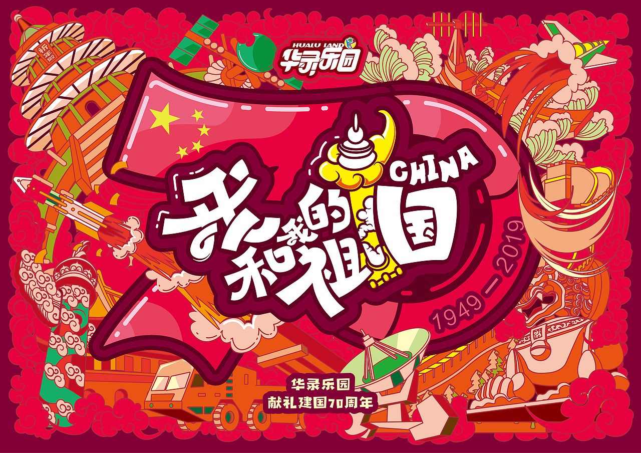 活动主题合辑（图ZMTg0NjE2MTUy） - 商业插画 - 站酷设计师kysondesinger原创素材 - 站酷ZCOOL