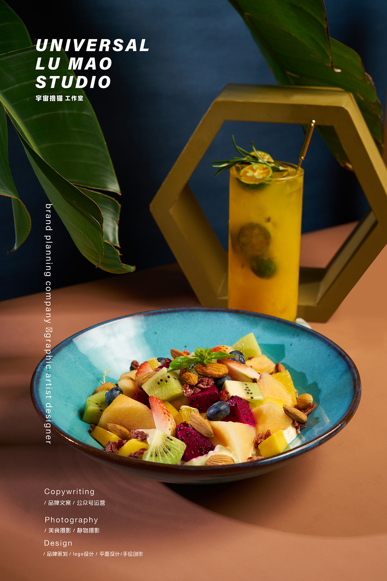 儿童西餐厅菜单设计/恣乐餐厅/宇宙撸猫工作室（图ZMTkyMTQ0NjU2） - 产品摄影 - 站酷设计师Newuniverse视觉原创素材 - 站酷ZCOOL