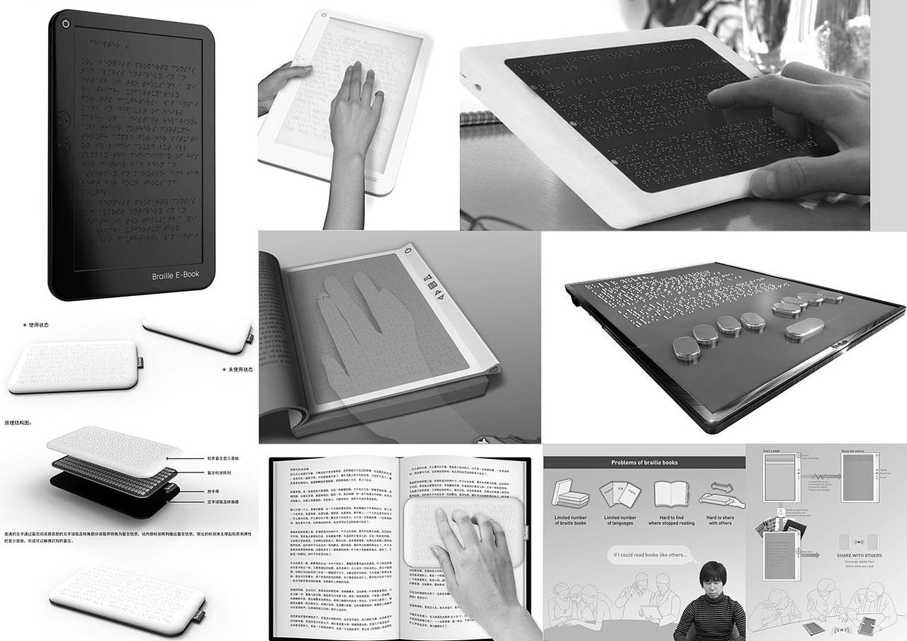 概念盲人KINDLE（图ZMTk3ODM5NDI0） - 电子产品 - 站酷设计师elean_15原创素材 - 站酷ZCOOL