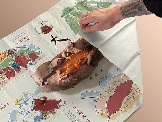 烤红薯品牌视觉包装设计