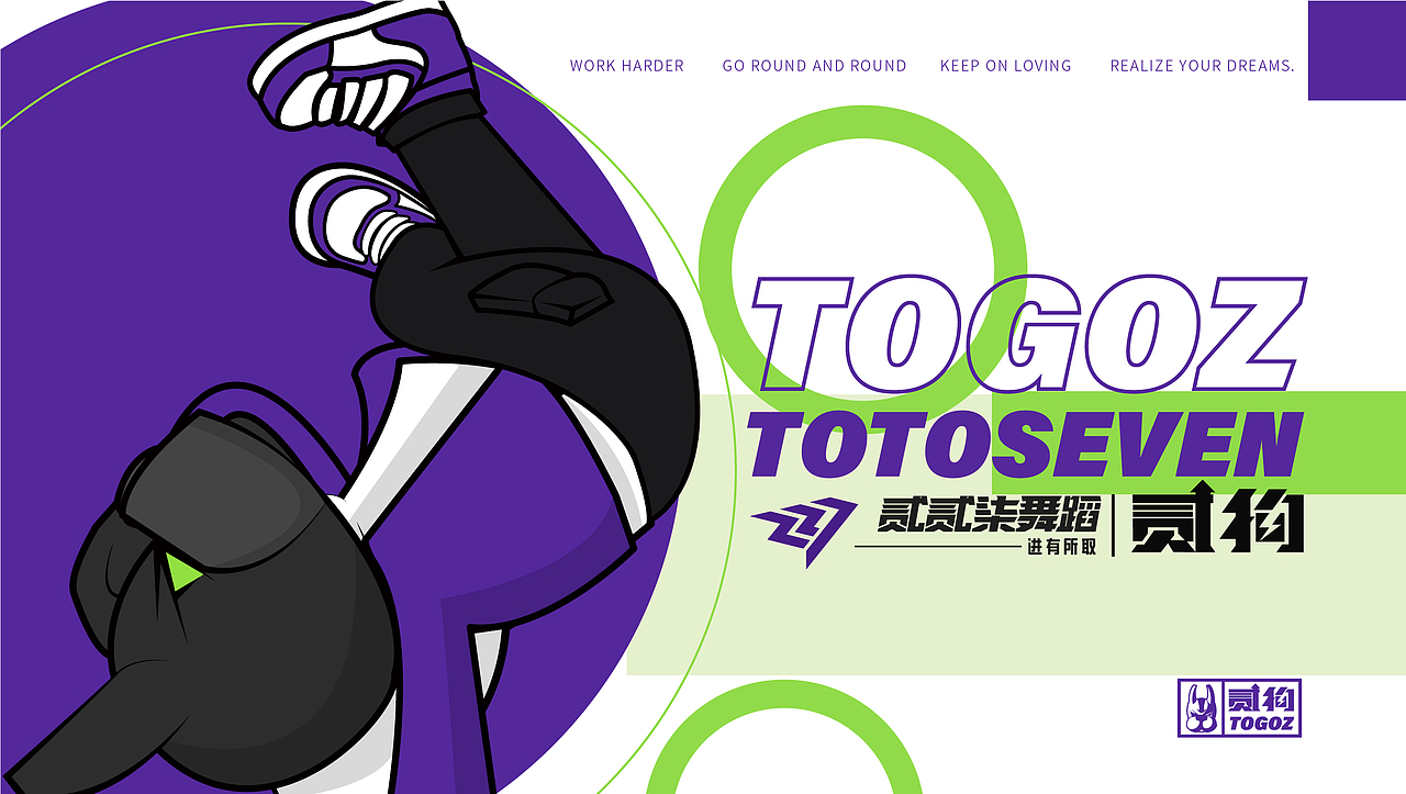 华中街舞阶梯进步专家——227舞蹈&氪上品牌中心（图ZMjU3MjU5NjQ4） - 品牌 - 站酷设计师米克MINK原创素材 - 站酷ZCOOL