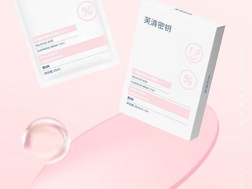 芙清密钥｜护肤品面膜｜医美护肤品拍摄
