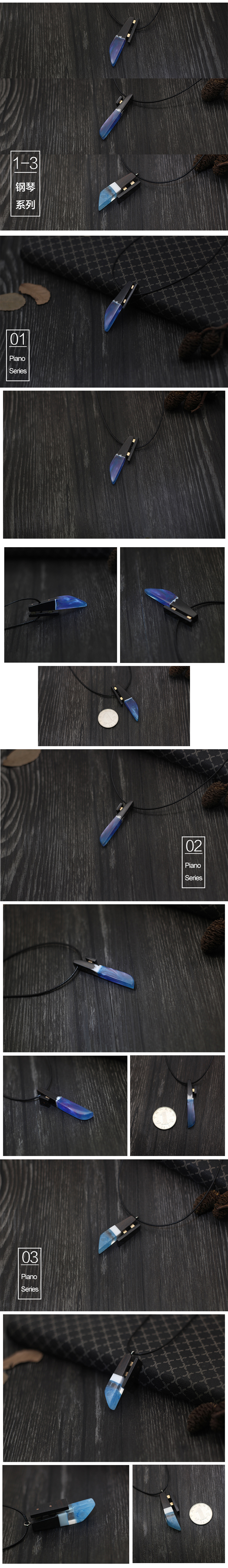 手工制作——钢琴系列吊坠