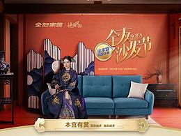 廷禧攻略