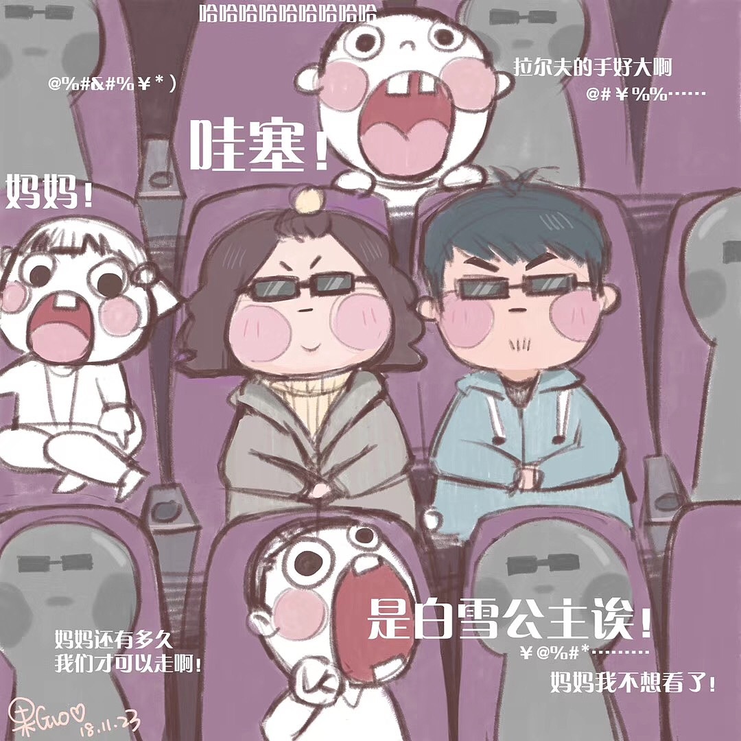 无敌破坏王2电影院里
被小孩子闹得头晕<br>回寝室怒摸这张图