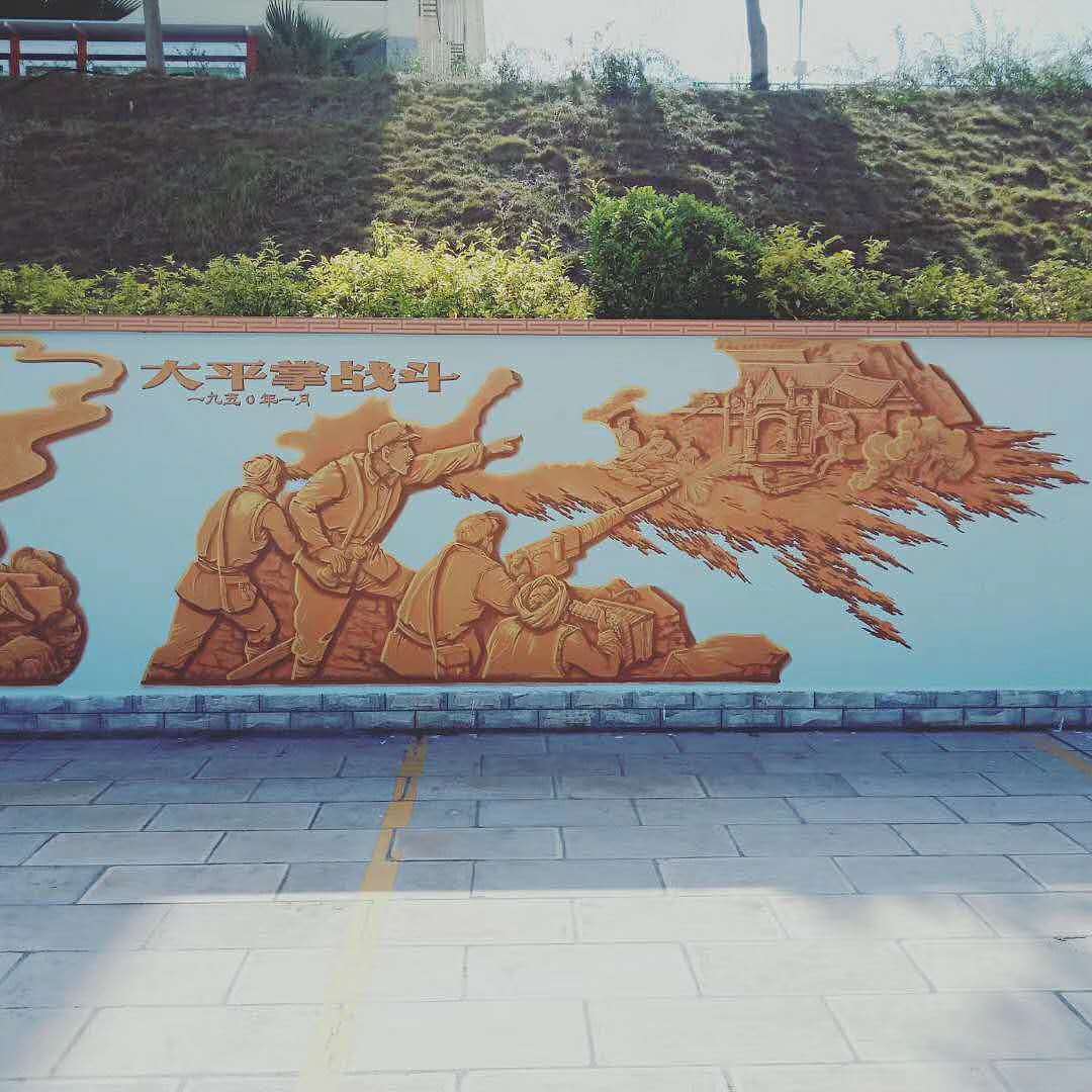 云南玉溪新平校园文化红色文化墙体彩绘