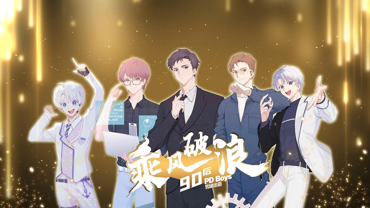 《新时代 再争先》庆祝浦东开发开放30周年 总宣传片