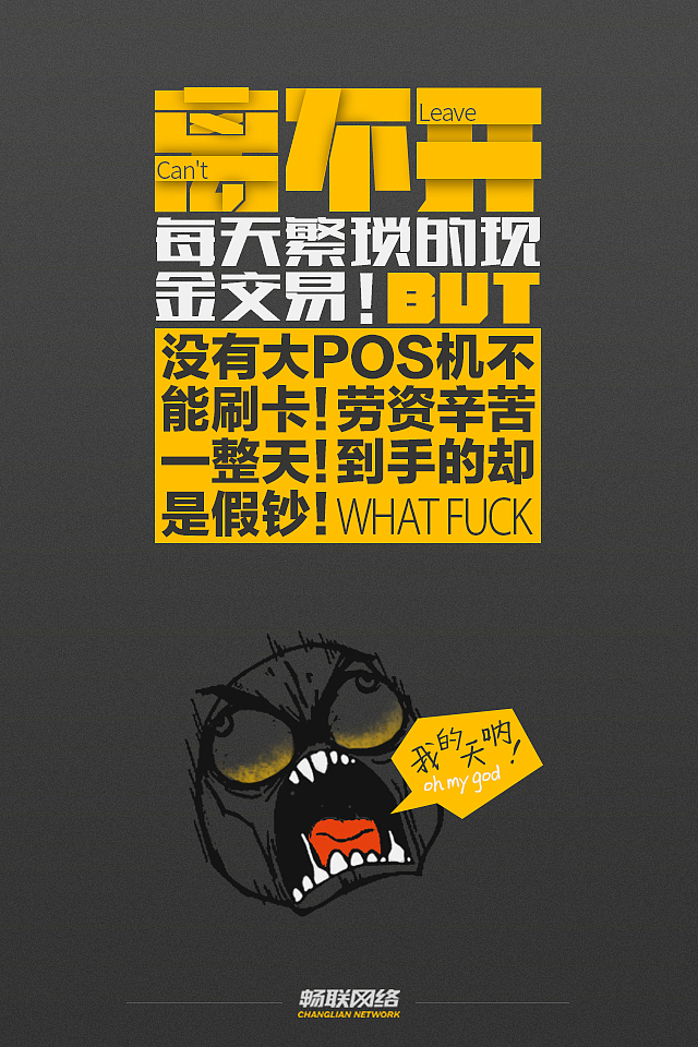 【原创】H5宣传页面、海报、广告（图ZNDgyNDI5OTY=） - 移动端网页 - 站酷设计师kakazfs原创素材 - 站酷ZCOOL