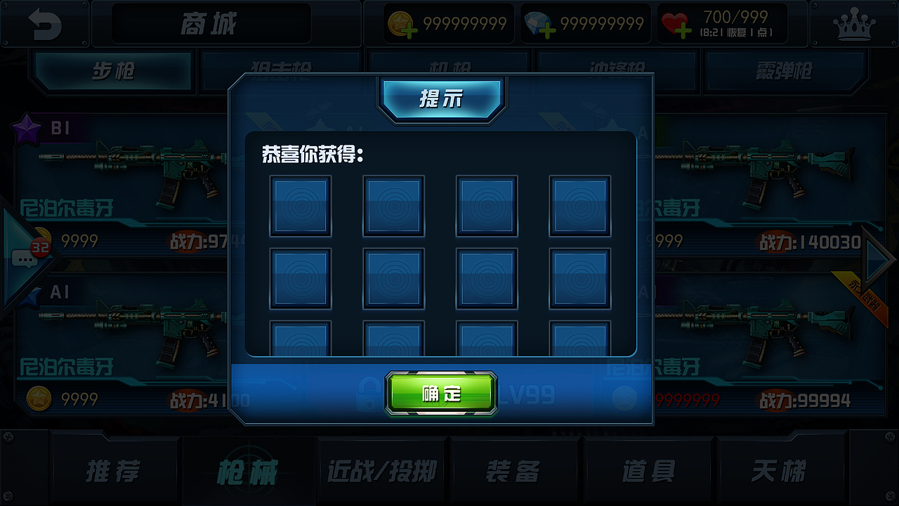 创世兵魂手游(二版)