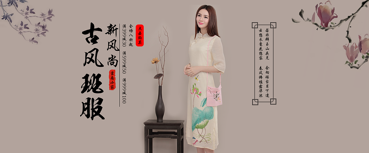 复古banner图（图ZMTIyOTYzOTIw） - 运营设计 - 站酷设计师假烟假酒假人生原创素材 - 站酷ZCOOL