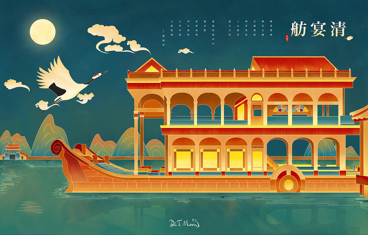 清宴舫-遇見歷史的北京（圖ZMjE3NDg1NjQw） - 商業(yè)插畫 - 站酷設(shè)計(jì)師DITMoon原創(chuàng)素材 - 站酷ZCOOL