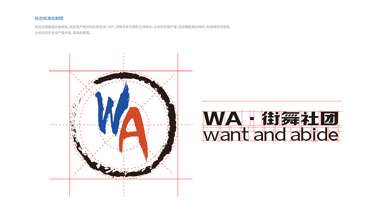 logo标准化制图（图ZMjE4MDc1OTE2） - Logo - 站酷设计师风说你要来原创素材 - 站酷ZCOOL