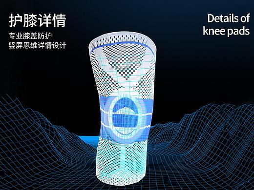 护膝详情