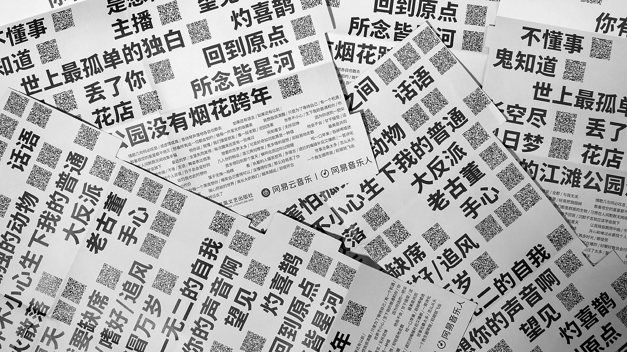 我的音乐走过你的四季（图ZMjY3MDI1Nzky） - 书籍/画册 - 站酷设计师HOOOLYDESIGN原创素材 - 站酷ZCOOL