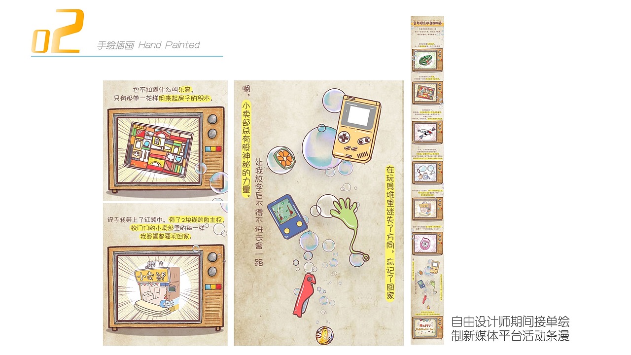 个人简历（图ZMjc0NjYwMzE2） - 其他平面 - 站酷设计师猫阿菡原创素材 - 站酷ZCOOL