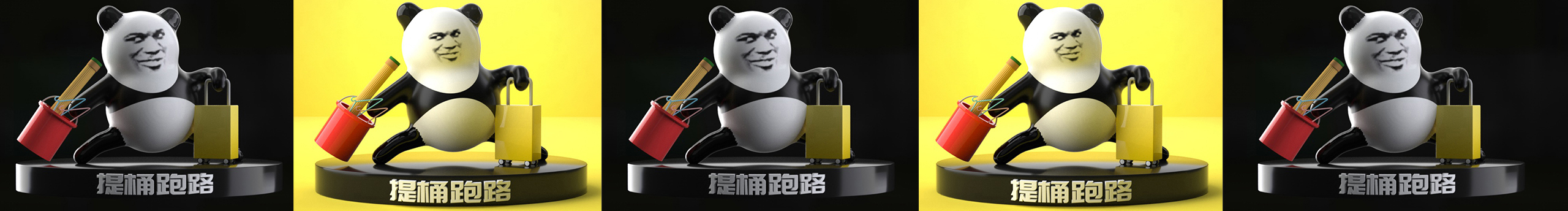 工具人小Chen的個(gè)人主頁(yè)（封面預(yù)覽） - 主頁(yè)封面設(shè)置 - 站酷設(shè)計(jì)師工具人小Chen原創(chuàng)素材 - 站酷ZCOOL