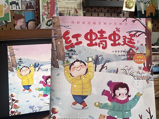 插画封面分享｜下雪啦！
