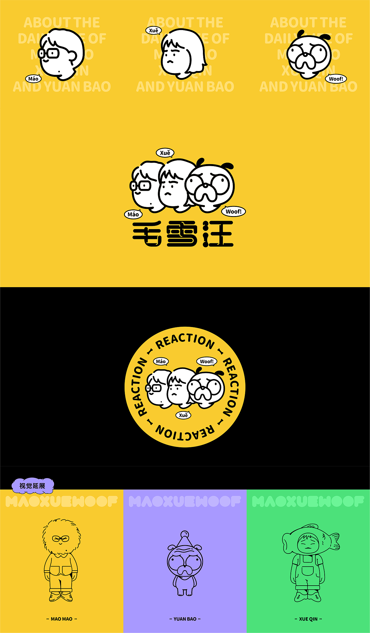 ■■彼安迪2021作品腾讯视频《毛雪汪》