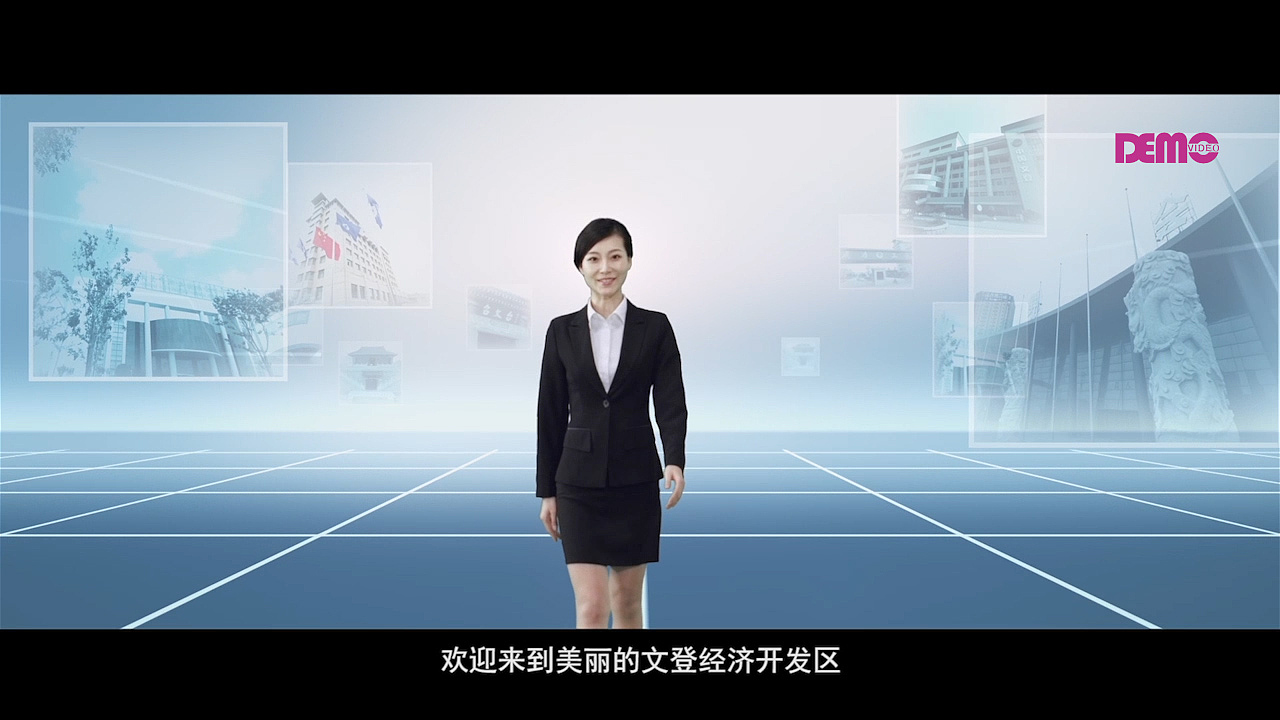文登经济开发区（图ZODQ0MDA5NTI=） - 宣传片 - 站酷设计师DEMOvideo原创素材 - 站酷ZCOOL