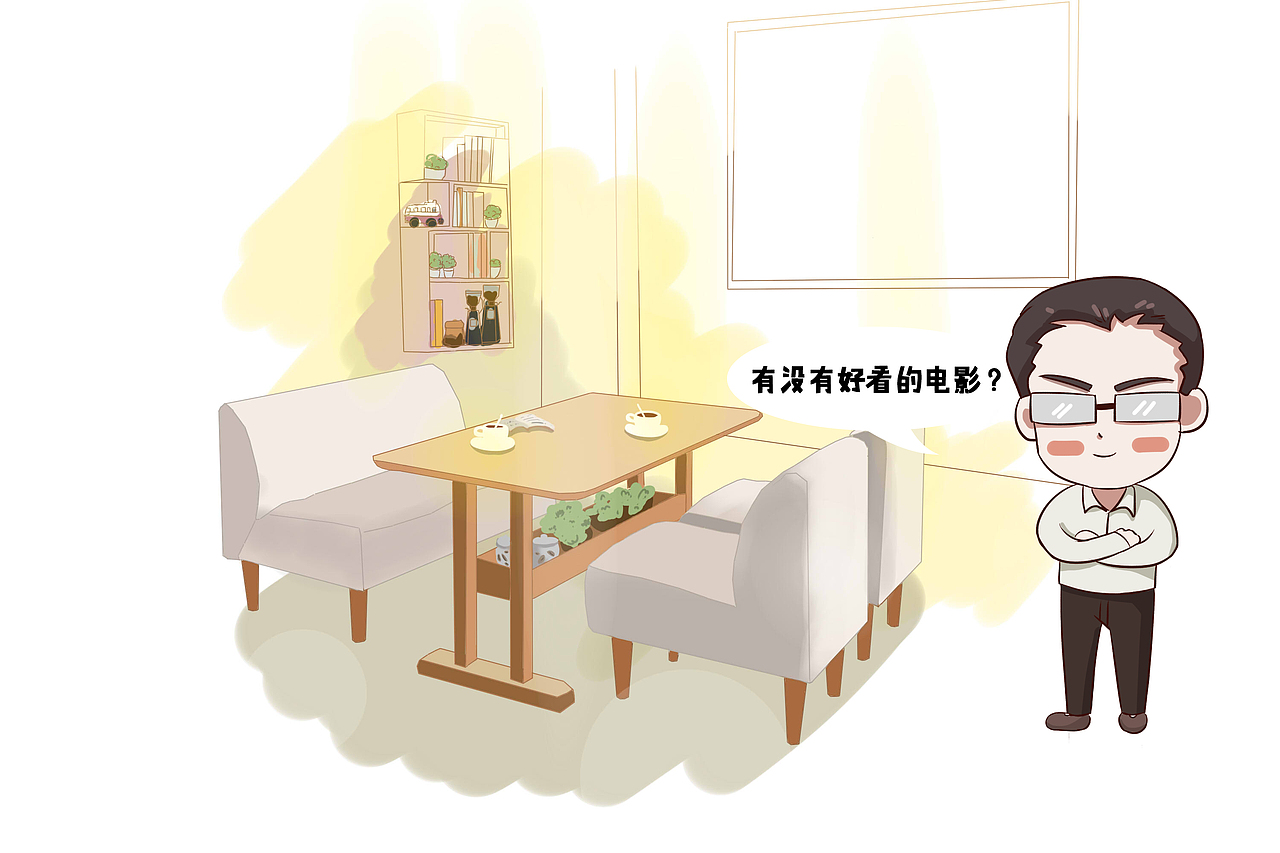 一抹拾光公众号配图（图ZMjEwNjY3OTA4） - 商业插画 - 站酷设计师苏宝兔原创素材 - 站酷ZCOOL